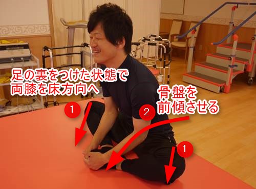股関節内転筋のストレッチの正しい方法6